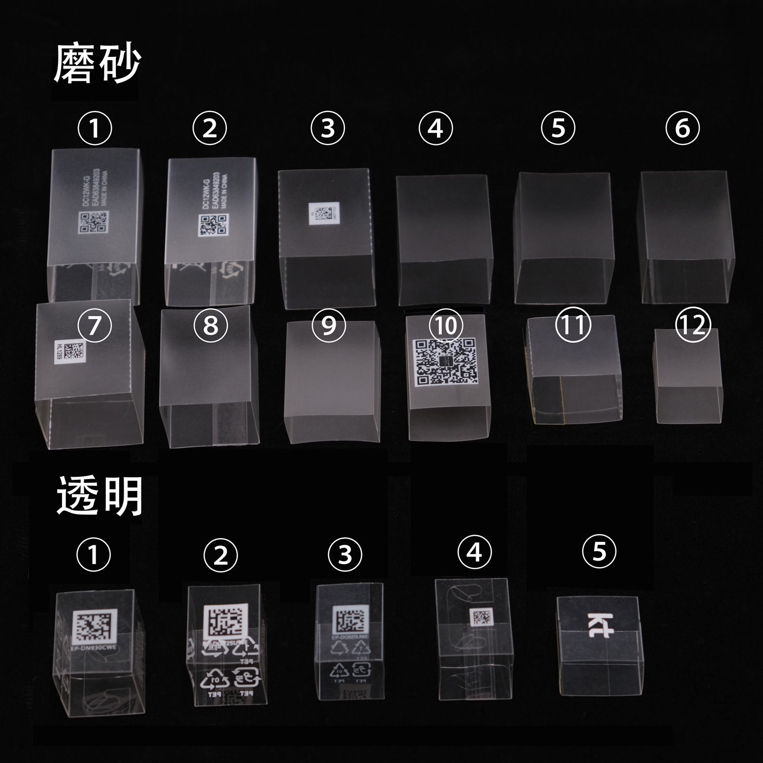 批发低价PET粘好硬膜L25*W25*H25 数据线扎带膜四方膜捆绑膜