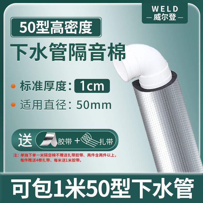 √50형 1cm 두께 1m 길이 [테이프와 케이블 타이 포함] --- 인터넷 연예인과 동일한 스타일