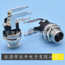 DC����DC-025BM ���DC���� 5521 5525 8mm�ӳ����DCĸ��5.5*2.1
