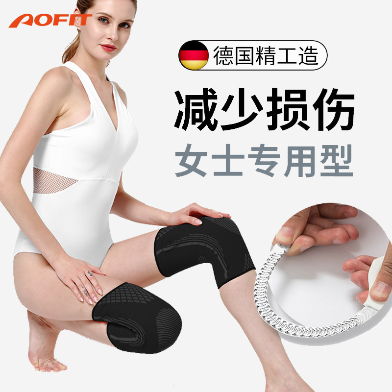 スポーツ膝保護卸売ヨガダンス膝関節保護カバー夏バスケットボール膝女性ニットシリカゲル膝バンド|undefined