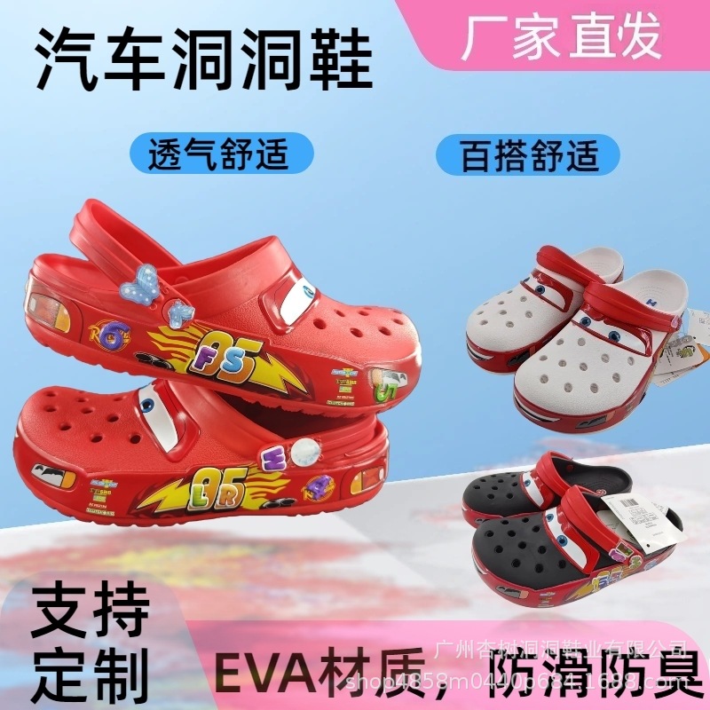 Spot 95 automóviles sin agujeros de lámpara zapatos de carreras movilización total zapatos para hombres y mujeres 2025 sandálias de playa spot al por mayor