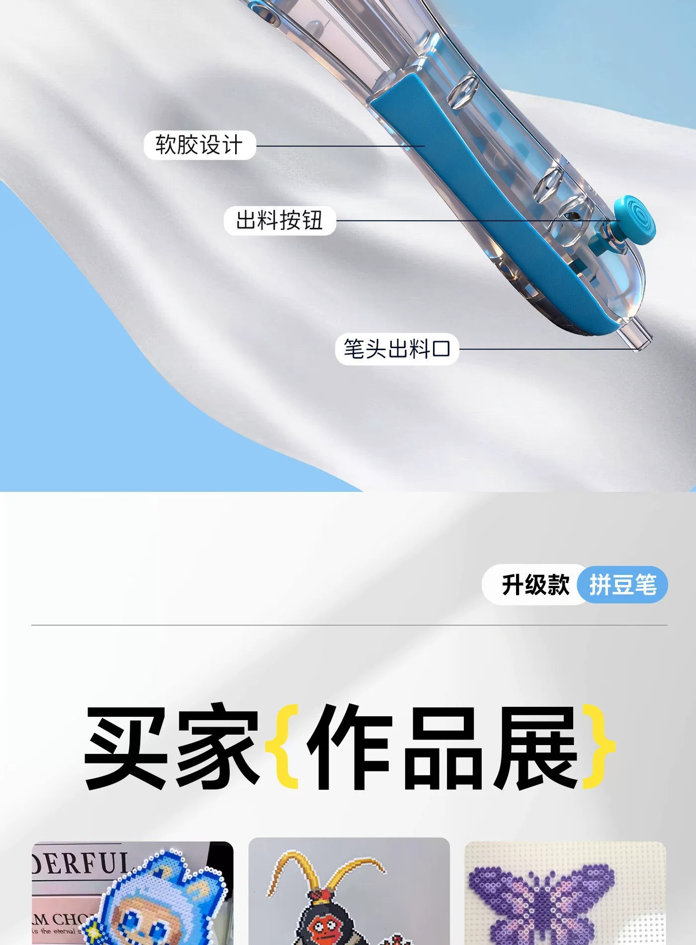 详情图