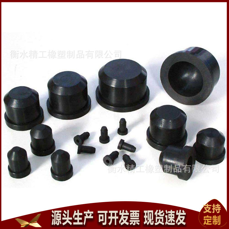 生产橡胶制品 丁腈橡胶异形件 规格齐全 橡胶模压制品 橡胶异形件