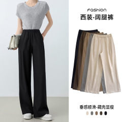 【半額特典】夏用ドレープワイドレッグスーツパンツ レディース ハイウエスト ゆったり カジュアルパンツ 着痩せ効果 ロング丈ストレートパンツ