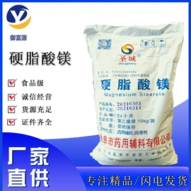 甜味剂;增稠剂;酸度调节剂