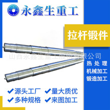 �������S���a�����S���U14Cr1Mo�������P��S呼�