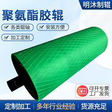 聚氨酯胶辊厂家 印刷机胶辊工业橡胶辊覆膜机胶辊包胶托辊硅胶辊