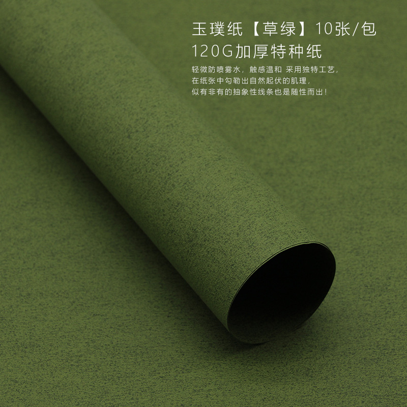 Papel artístico coreano de textura espesa Papel de embalaje de flores Material de embalaje de flores Papel artesanal DIY