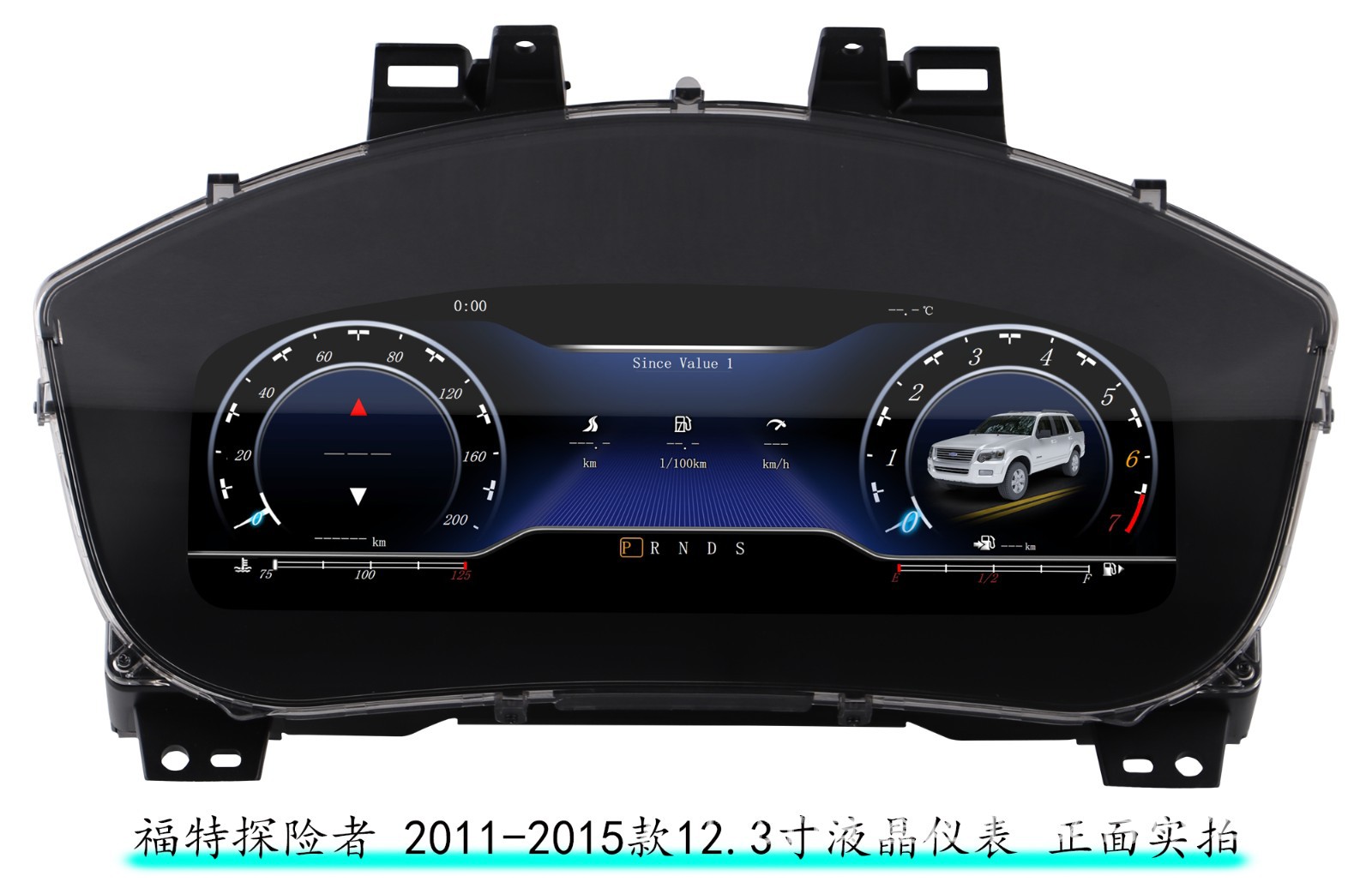 Suitable for Ford Explorer 2011-2015 Models, Full Lcd Dashboard with Linux System, Plug and Play