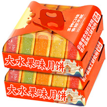 农科院广式水果味月饼100g/枚整箱五口味水果味中秋零食糕点散装