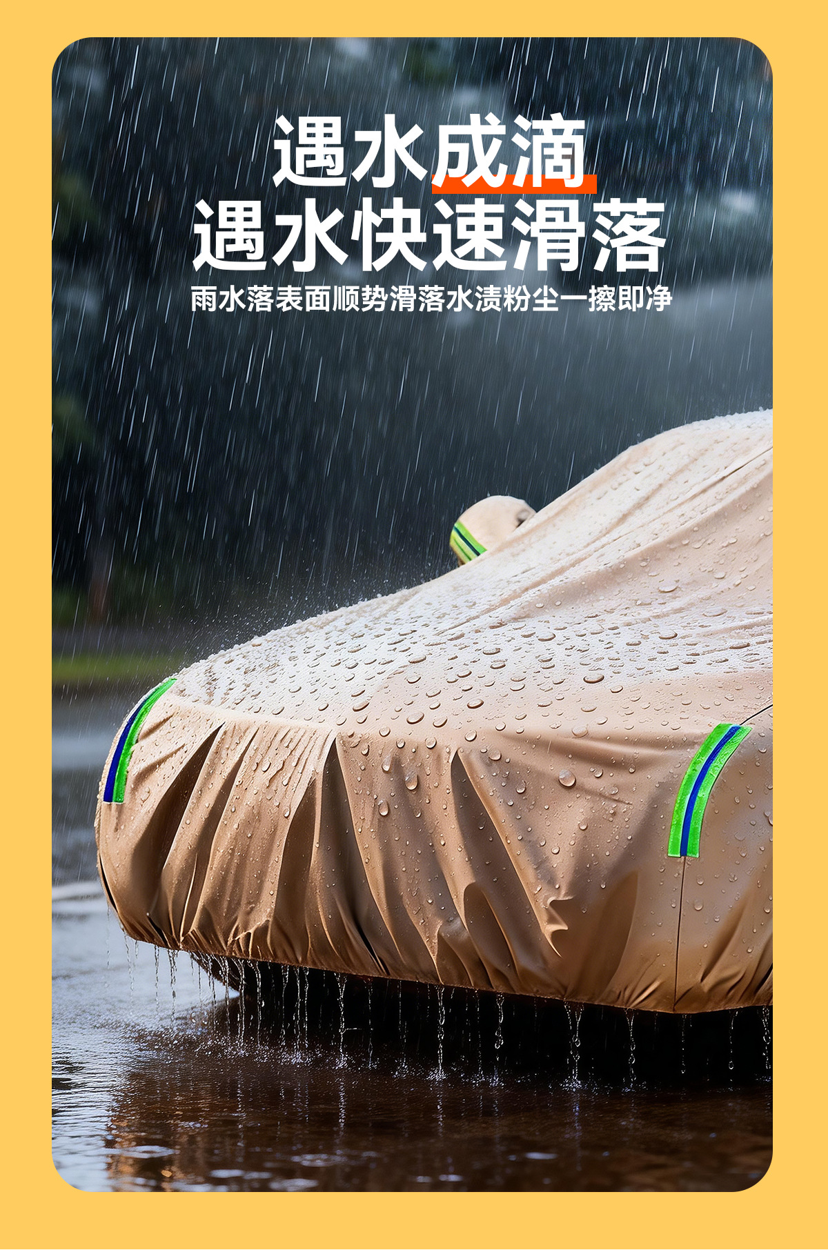 Car Cover Full Cover Thickened, Full Car Protection Against Sun, Rain, and Heat, Made of Thickened Oxford Cloth with Added Cotton