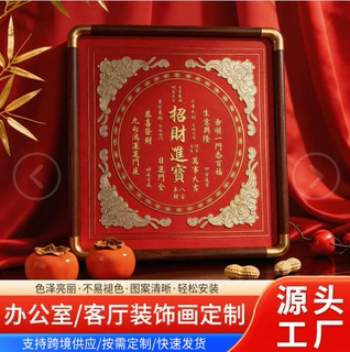 招财进宝摆件金属摆台客厅玄关办公室装饰画乔迁新居礼品喜庆摆台