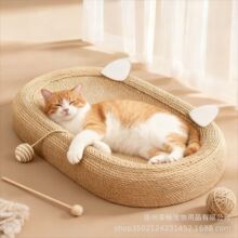 批发剑麻猫抓板猫窝一体耐磨不掉屑椭圆猫窝猫猫磨爪玩具宠物用品