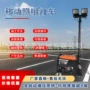 升降夜间抢险移动式照明灯