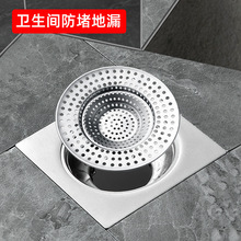 ��ˮ���^�V�W �����l���g��ԡ����© ���P䓷��¾W����ë�l�^�V��