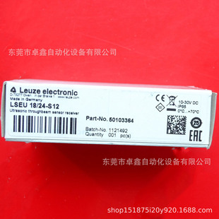 Labor easy test LSEU 18/24-S12 brand new opposite ultrasonic sensor bargaining