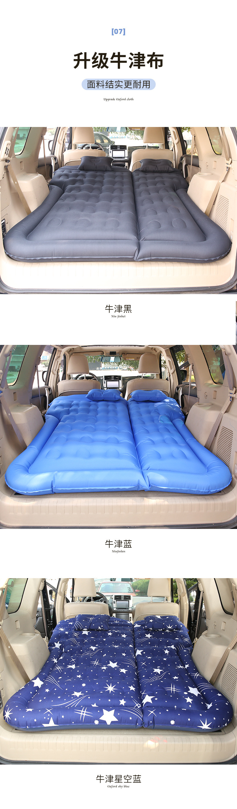 Suitable for Nio Es6 Car Inflatable Bed, Suv Trunk Automatic Inflatable Mattress, Rear Seat Foldable Travel Sleeping Pad