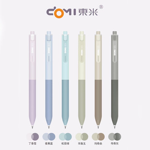 �|��977���ƴɫϵ�ЌW���k��0.5mm��ɫST�^�����ٸ�ˢ�}�P���ԹP