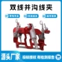 拆装组合绝缘作业套装