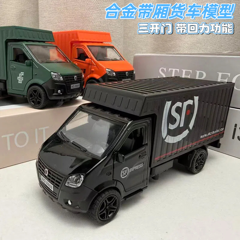 Alloy Car Model Small Truck Artificial Truck Metal Car Sound and Light Car Model Kidsren's Toy Car Transporter Boy