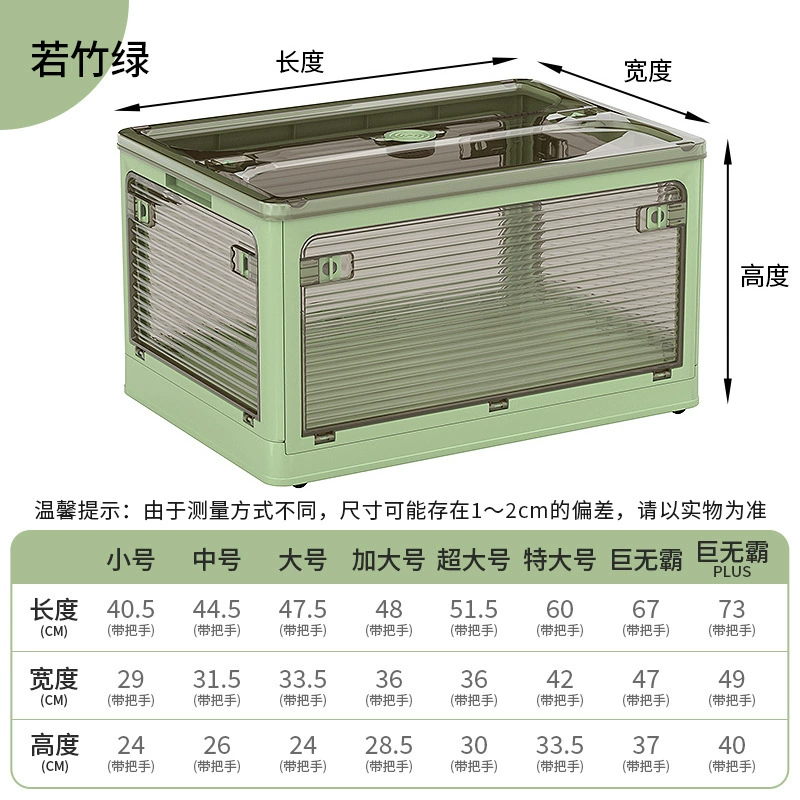 Foldable storage box, big storage system