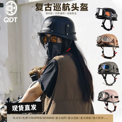 3C Certified German-Style Steel Helmet, Retro Military Safety Helmet, Gangster Chaos Helmet, Scooter Motorcycle Helmet