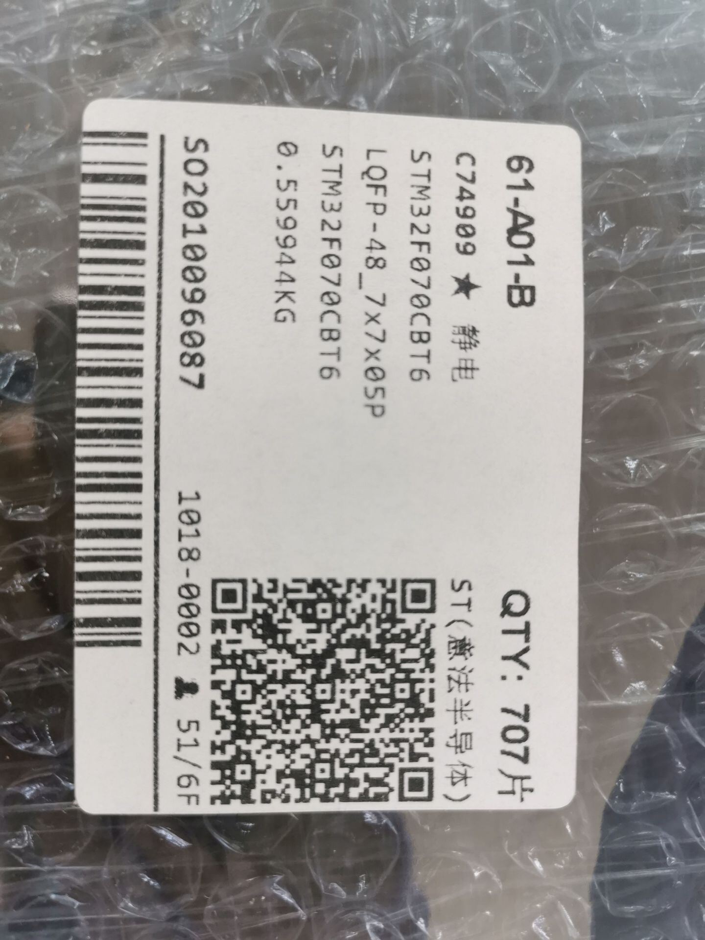 原装ST单片机STM32F070CBT6 LQFP48 MCU单片机 微控制器  贴片ic