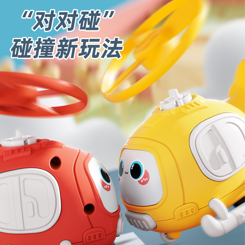 卸売 BWL-02T 子供用ヘリコプター竹トンボ回転飛行おもちゃ慣性スライディングペアリング衝突車屋外|undefined