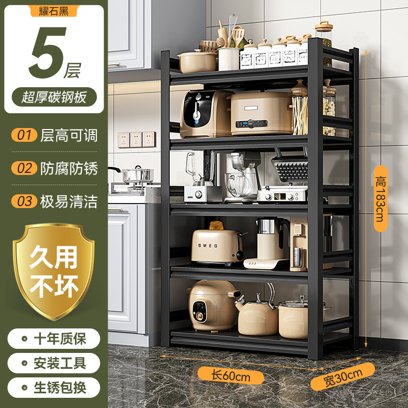 [5겹] 세로 60, 가로 30, 높이 183, 매우 두껍고 굵은 글씨 ♢ ♢