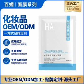 贴片面膜;护手霜;润肤乳液