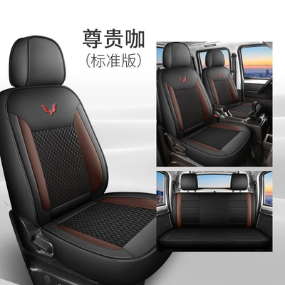 Row Single Row Car Cushion Ice | Modelə uyğun (Original) oturacaq örtükləri - premium-cafe-rear-seat-full-leather-five-seat-standard-edition-rongguang-small-card-rongguang-new-card