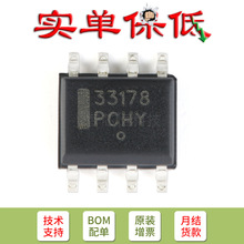 MC33178DR2G SOIC-8 �͹��ĵ�����˫ͨ������Ŵ���оƬ