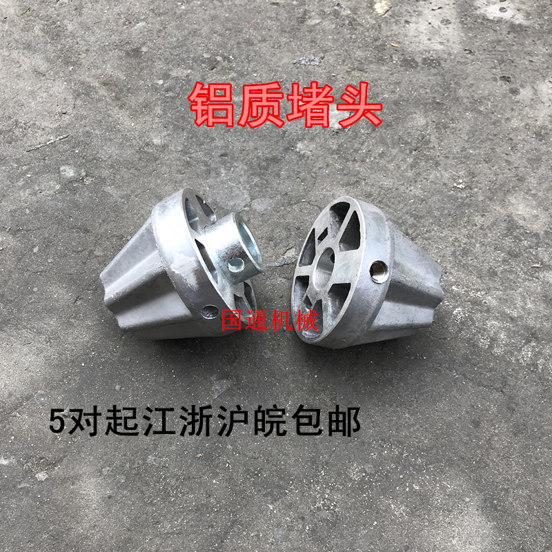 Blown Film Bag Making Machine Iron Shaft Light Roller Paper Tube Rewinding and Slitting Machine Aluminum Plug Wrought Iron Top Tapered Top Head Cover Stuffy Head