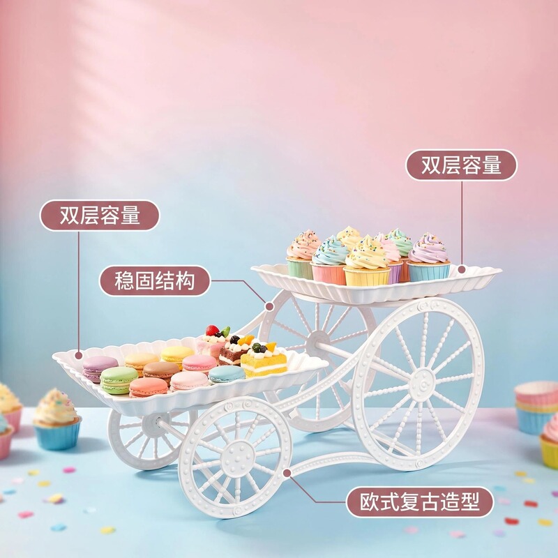 Double-Layer Hollow-Out Dessert Stand for Weddings and Birthday Parties, Cake Stand, Snack Tray, Fruit Plate, Decorative Piece, Light Luxury, Trendy