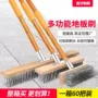 地面20-60cm木柄水泥地板刷