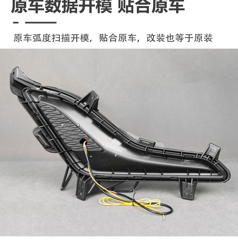 Suitable for 14-16 overseas versions of Hyundai Elantra, specialized daytime running lights, modified LED front fog lights