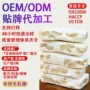 定做定制散装独立喜糖