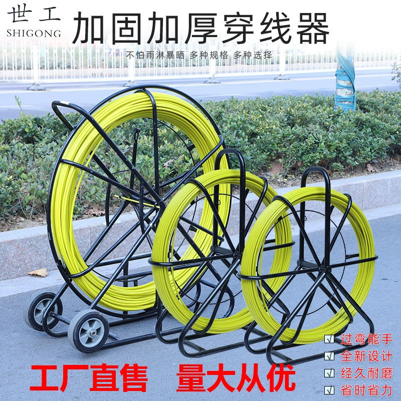 Нитевдеватель электрика Армированный стекловолокном пластиковый Нитевдеватель для труб Нитевдеватель