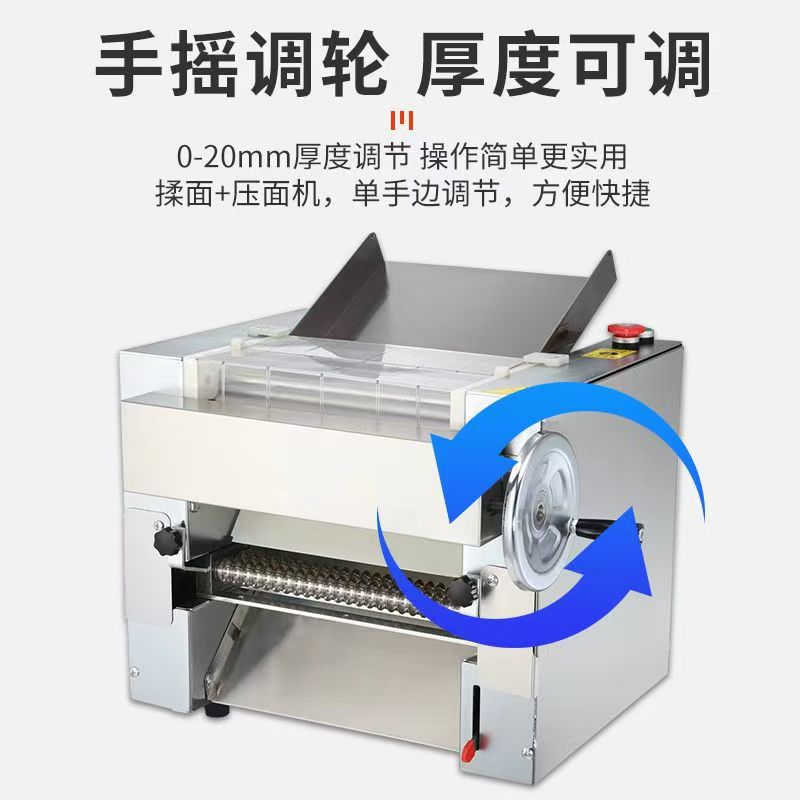 Paslanmaz Çelik Masaüstü Yüksek Hızlı Erişte Makinesi Ticari Lanzhou Çekme Erişte Mantı Erişte Makinesi Yemekhane Mantı Tek Vitesli Erişte Makinesi