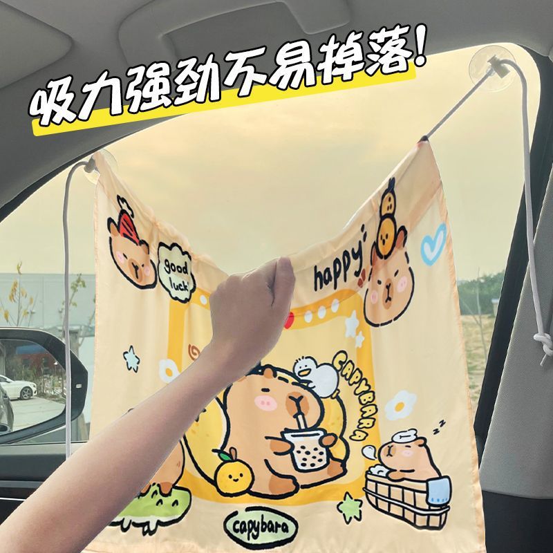 [Not Afraid of the Sun] Car Sunshade Curtain, Suction Cup Type, Sun Protection and Heat Insulation for Cars, Sunshade for Children
