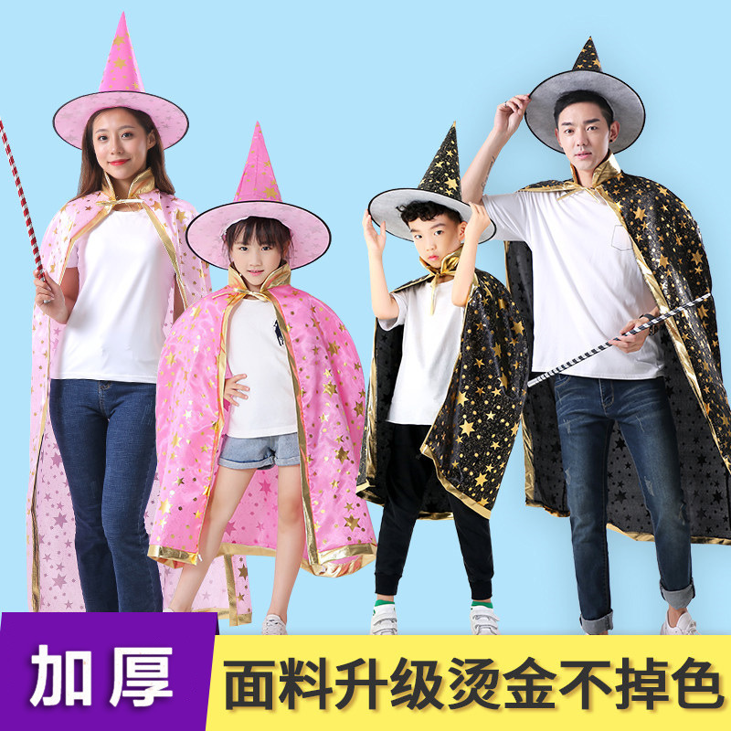 Halloween Cloak Kidsren Cosplay Witch Cloak Magician Wizard Stage Performance Costume Cosplay