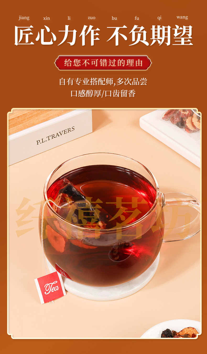 Ginseng Five Treasure Tea Ren Shen Wu Bao Cha 20 Teabags 6g Each Daily Herbal Wellness Tea key features