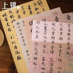 ネット赤クラフト紙画報経典古風プレゼント花包装紙花芸包花紙花屋材料