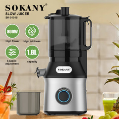 輸出熱売SOKANY01015原汁機大口径1.8lスロープレス機野菜果物ジューサー機