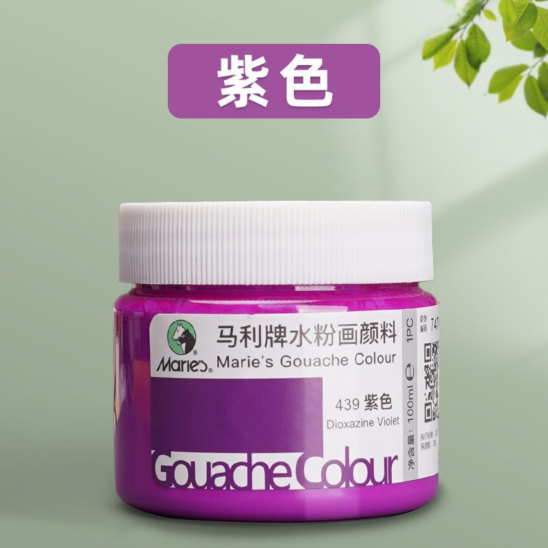 Purple, 100 ml