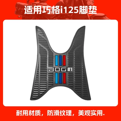 Surrounded Protective Bumper, Motorcycle bumper - foot-pad