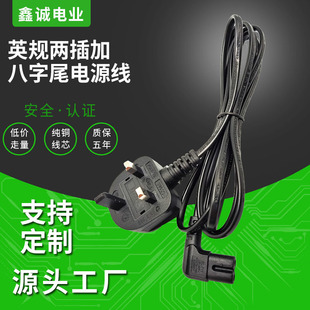 ӢҎ�Դ����о�����^Ӣʽ�ɲ�BS�J�C̨���B�Ӿ�8��βAC�B�Ӿ�