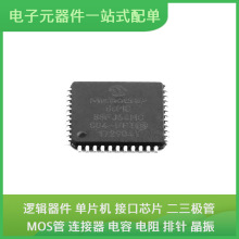 MC56F81646VLF LQFP-48 TL431BIDR TLC7733IDR VND7012AYTR PIC18