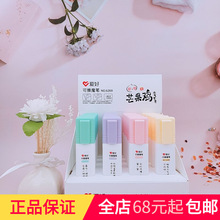 �����ľ���Ʒ6269â����ϵ�пɲ�ħ�� ѧ����ͨ�ɲ�ī������ħ��