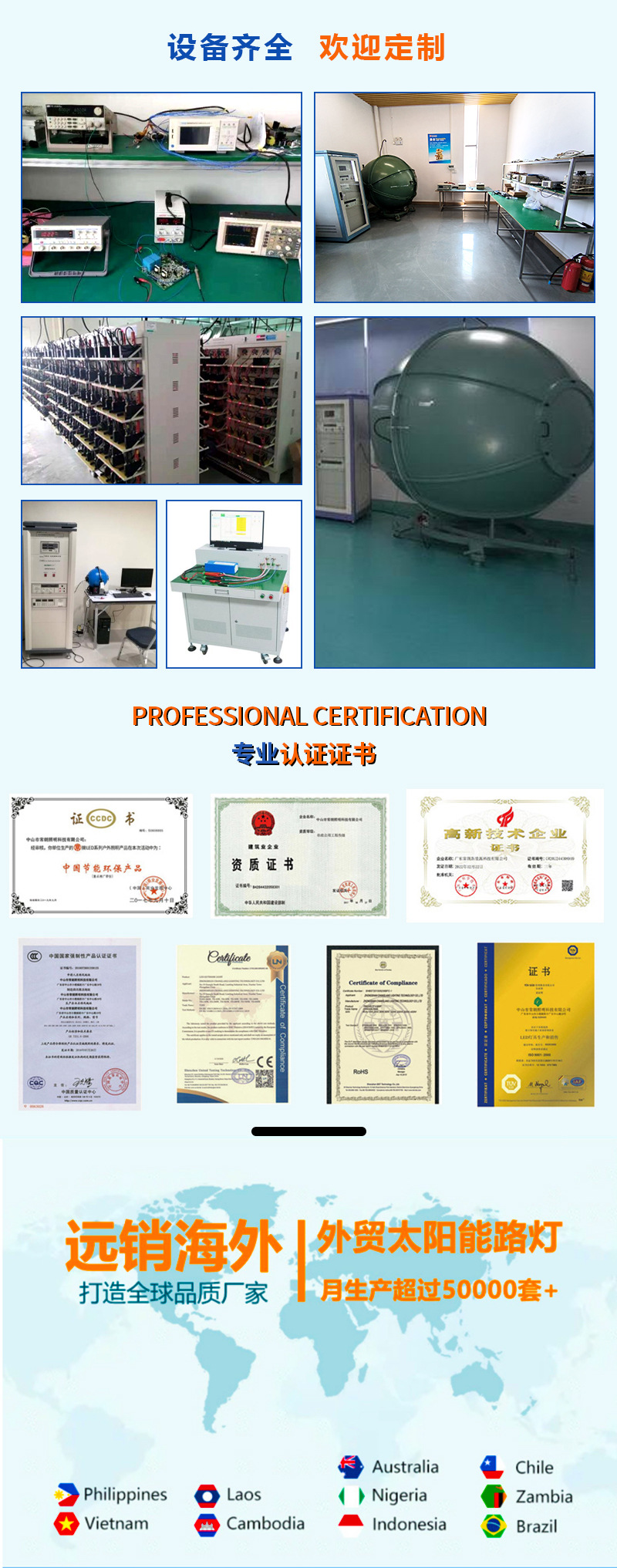 2详情页首图2024.8.9